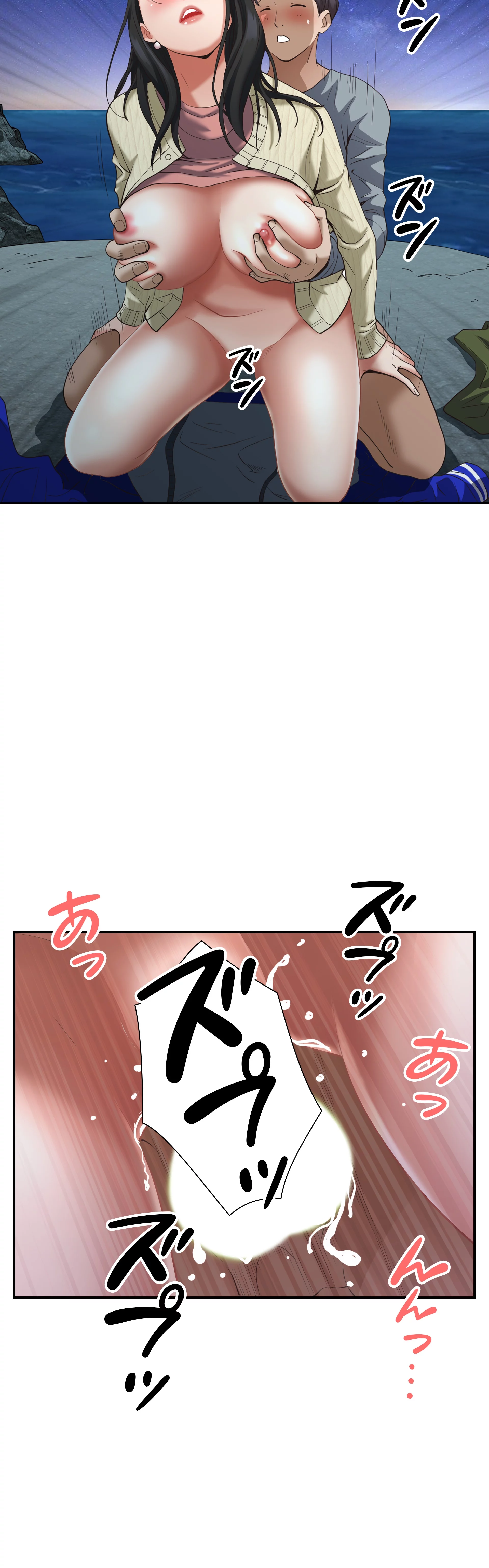 下宿物語 - Page 59